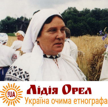 Сайт Лідії Орел Сайт Лідії Орел